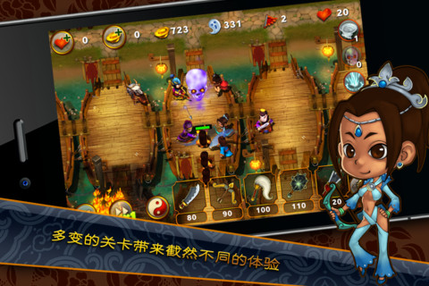 三国塔防魏传无限战功版