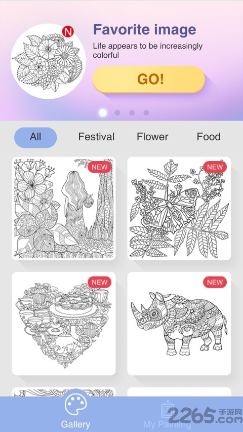 数字填色本app