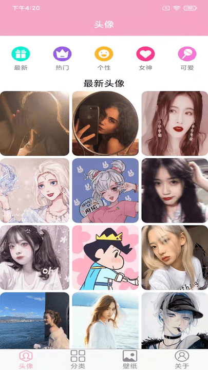 头像设计大全手机版