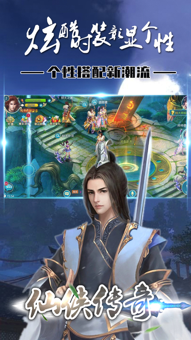 仙侠传奇红包版