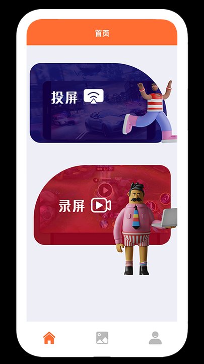 全民观影大全手机版