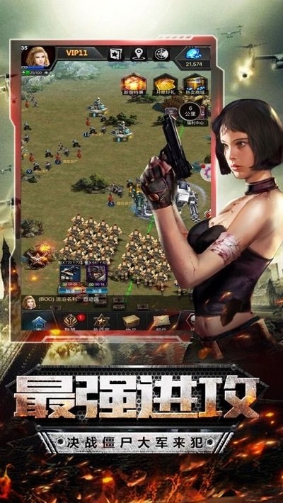 生化精英手游