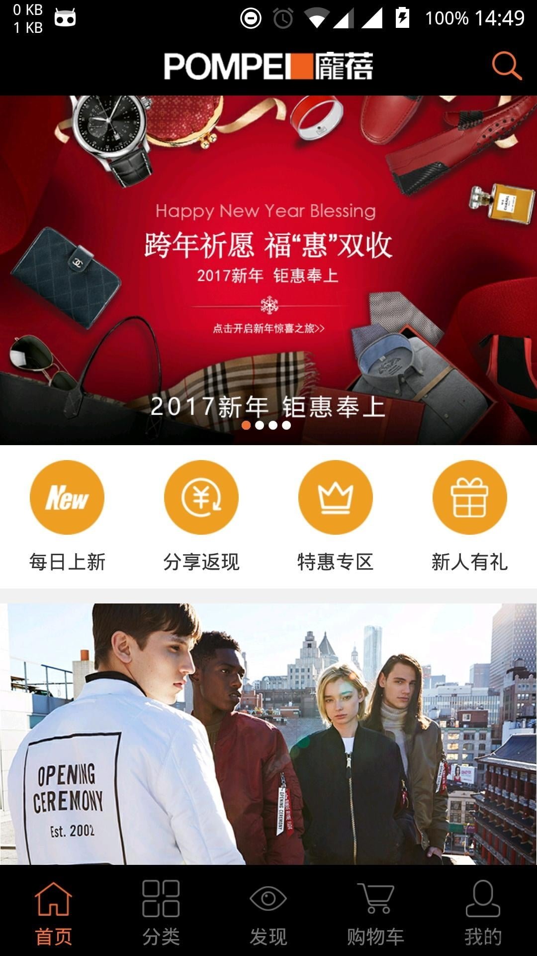 庞蓓奢侈品app