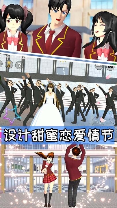 樱花高校游乐场冒险最新版 樱花高校游乐场冒险游戏下载