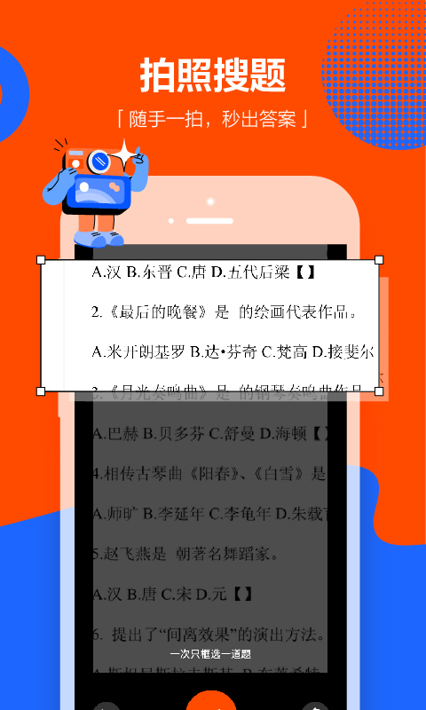 学小易老版本