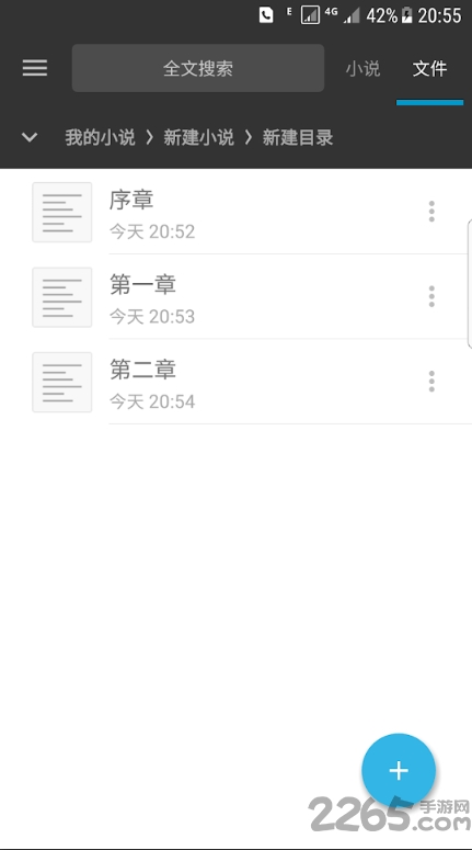 轻核写作最新版