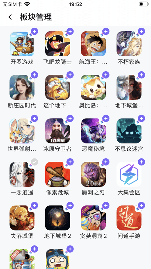 雷霆村游戏交易平台app(雷霆游戏会员)