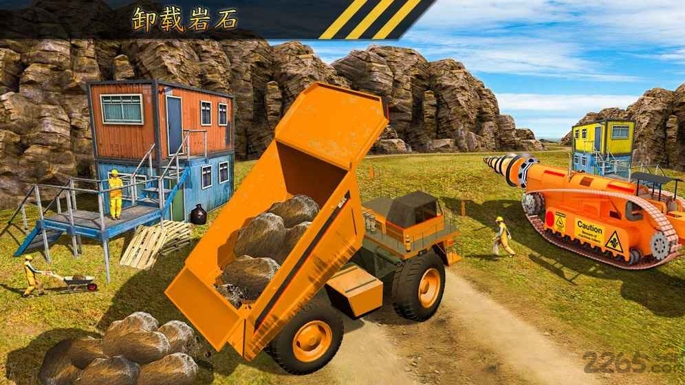 越野隧道建设3d游戏