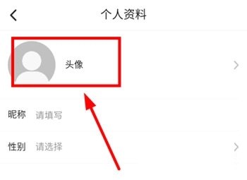 kixmix头像更换教程 kixmixapp头像更换教程