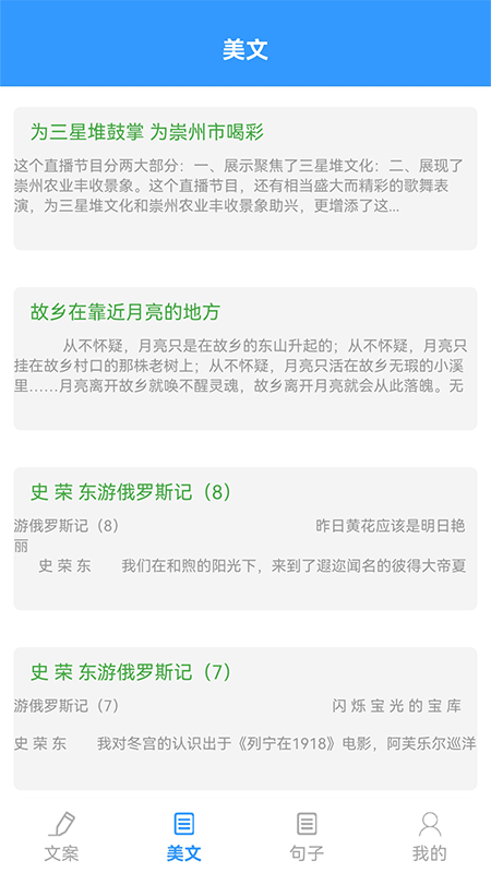 某趣阁手机版