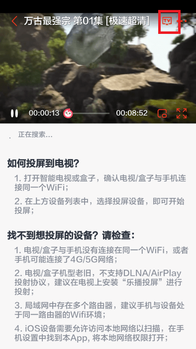 影迷tvapp下载安装