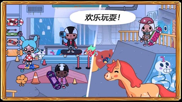 托卡小镇生活城市手机版