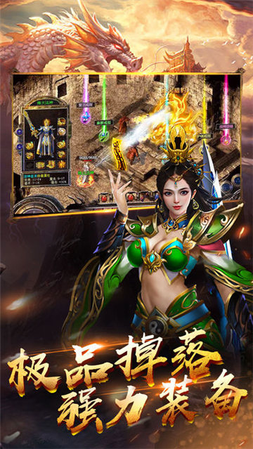 乱斗至尊单机版传奇