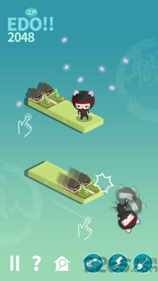 2048江户时代游戏