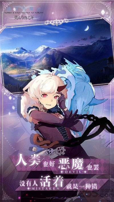 精灵与魔法莫比乌斯之环破解版