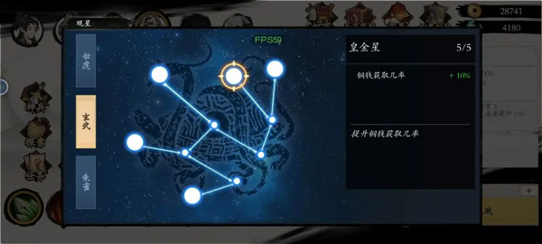 一念通天游戏保姆级玩法 一念通天游戏保姆级攻略