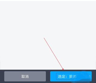 百度网盘app怎么离线下载 百度网盘app怎么离线下载