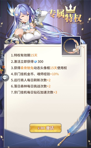 斗罗大陆武魂觉醒新手攻略 斗罗大陆武魂觉醒新手攻略