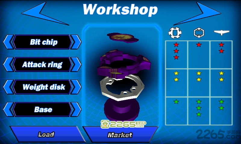 爆转陀螺内购破解版