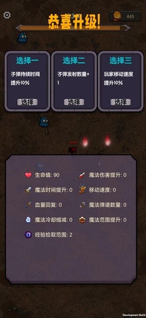 今天开始生存官方版 今天开始生存游戏下载