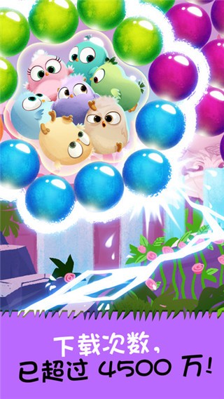愤怒的小鸟泡泡大战最新版(ab pop!)