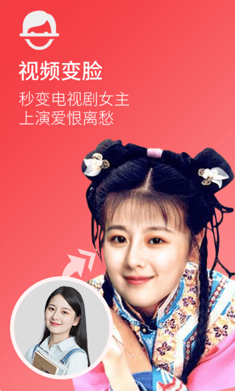 火星相机app