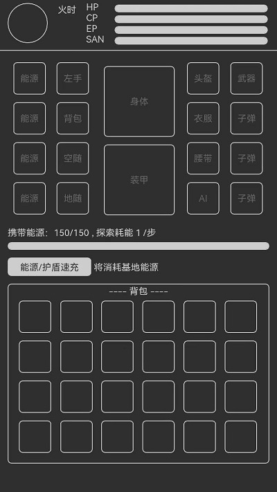 异星归途官方版 异星归途游戏下载