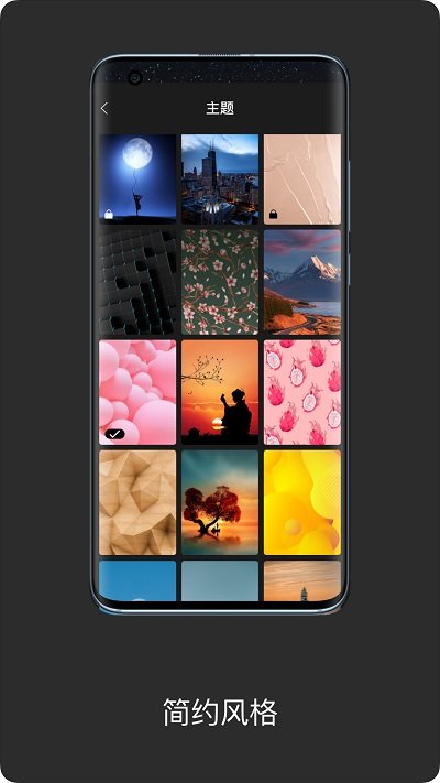 绝句官方版 绝句app下载