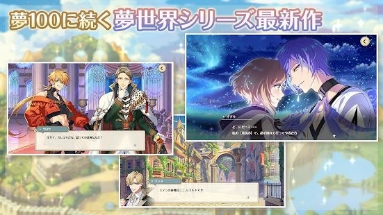 梦职人与追忆之黑妖精手游下载