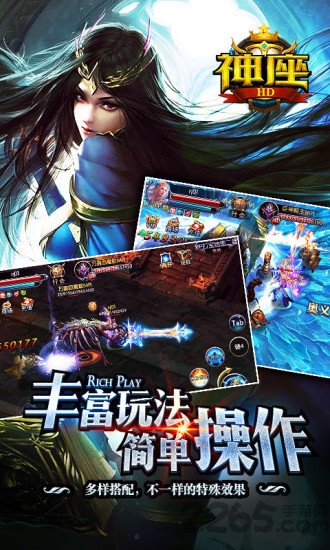 神座hd新版本 神座hd手游官网下载