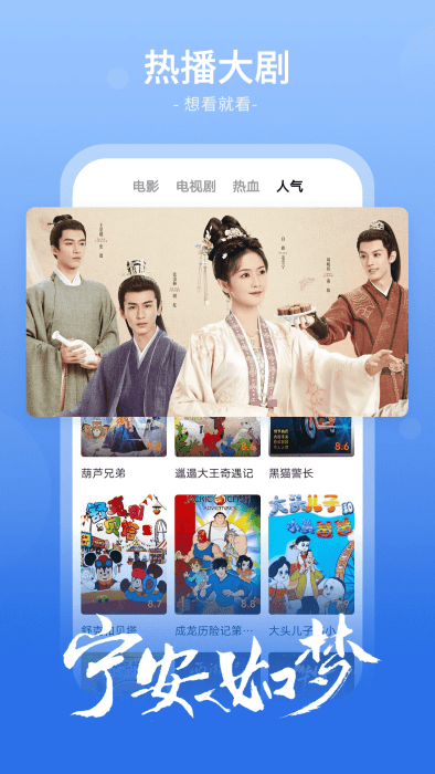 番茄影视大全app官方最新版下载