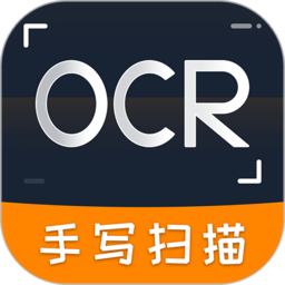 扫描识别文字宝app(改名拍照扫描全能王)