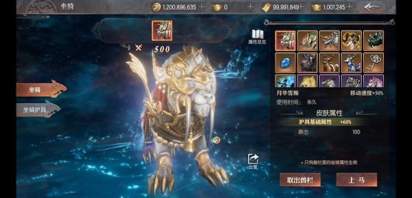 传奇天下云游戏