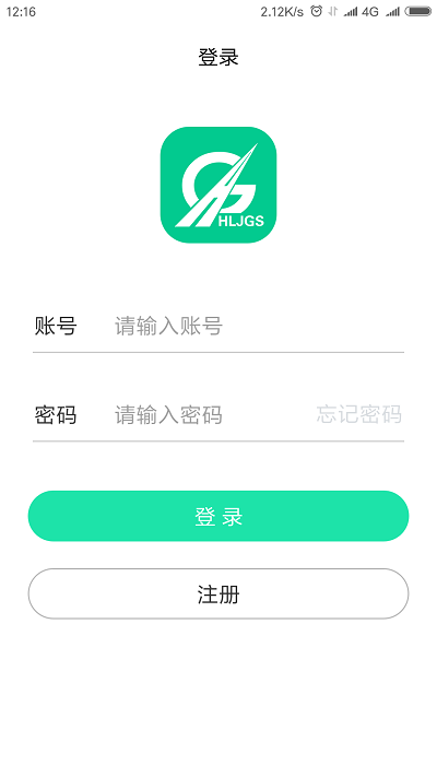 黑龙江etc龙通卡手机版(黑龙江省etc)