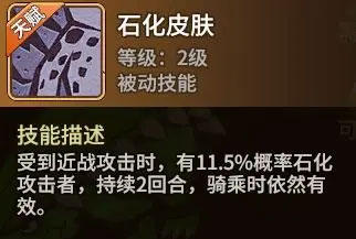 石器时代觉醒新手期宠物推荐攻略 石器时代觉醒新手期宠物推荐攻略
