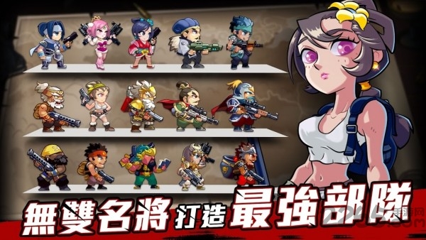 无双弹头官方版