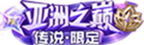 王者荣耀s38赛季最新活动 王者荣耀s38赛季最新活动