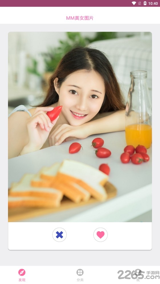 尤美相册app