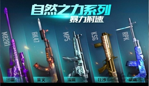 绝对火力手机版 绝对火力手机游戏