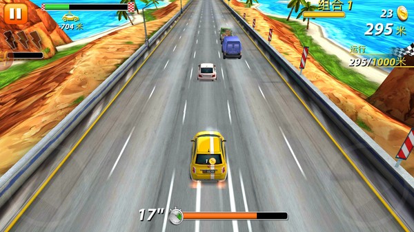 极速公路赛手机版