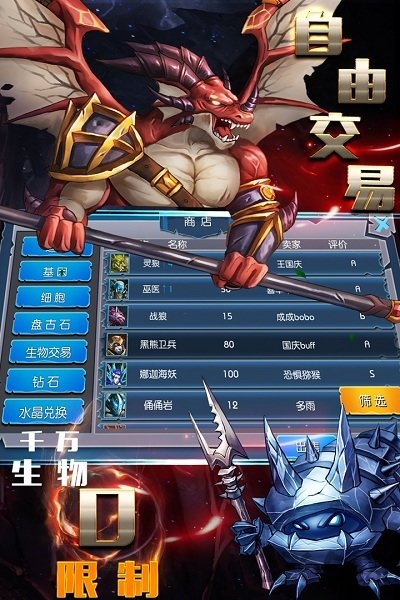 魔之谷加速版 魔之谷手游加速版