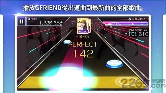 superstargfriend游戏