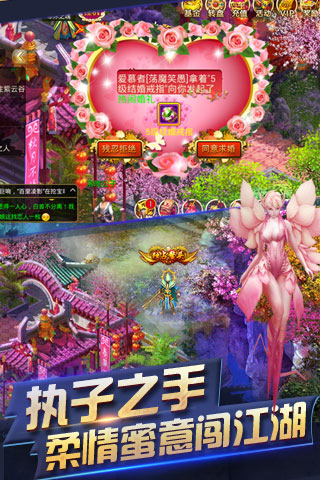 我有一计手游 神兽觉醒官网下载