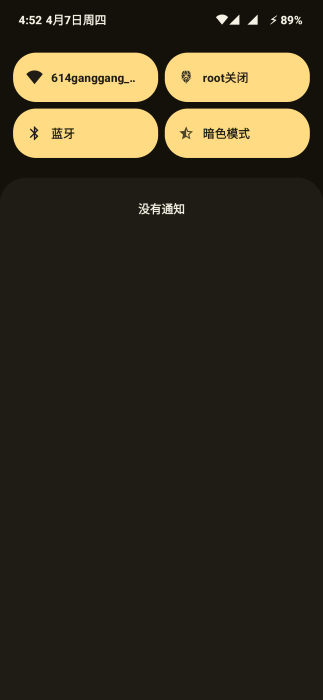 面具root权限开关模块apk