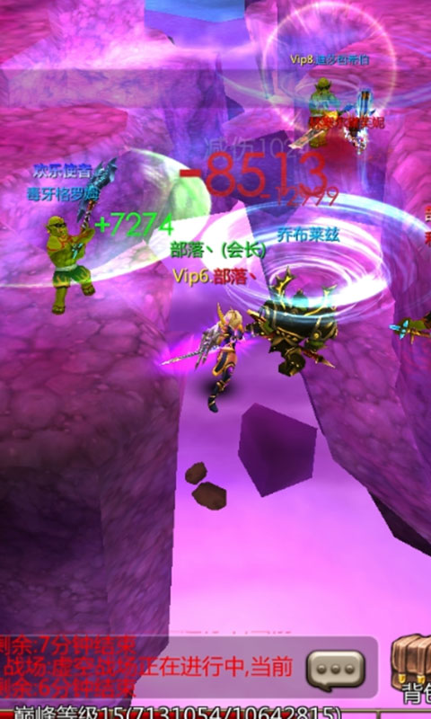 为了部落手游
