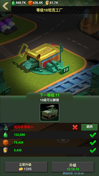 兵人大战怎么玩 兵人大战游戏攻略大全