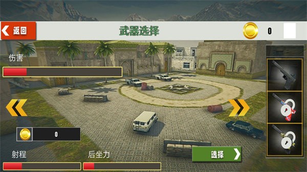 荒野火线求生战最新版