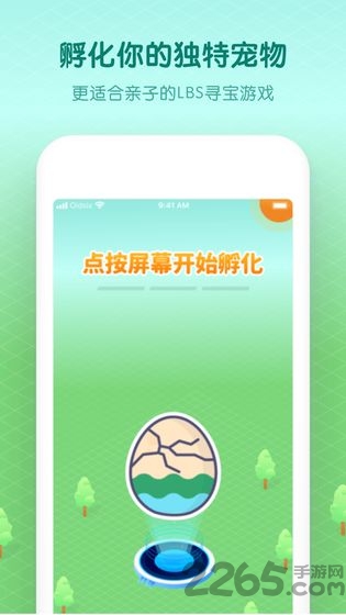 小小探险家手机版