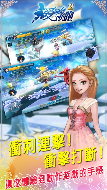 爱丽丝快跑2中文版