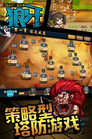 狼牙官网版 狼牙手游